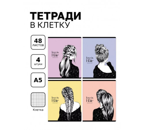 Тетрадь 48л., А5, клетка BG 