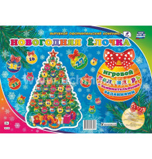 Адвент-календарь 