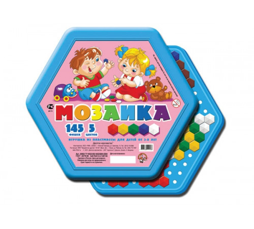 Мозаика детская шестигранная, 145 элементов