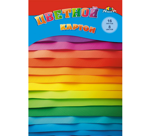 Цветной картон А4 16л., 8цв. папка 