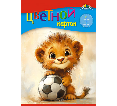 Цветной картон А5 8л.,8цв. папка Цветной картон А5 8л.,8цв. папка