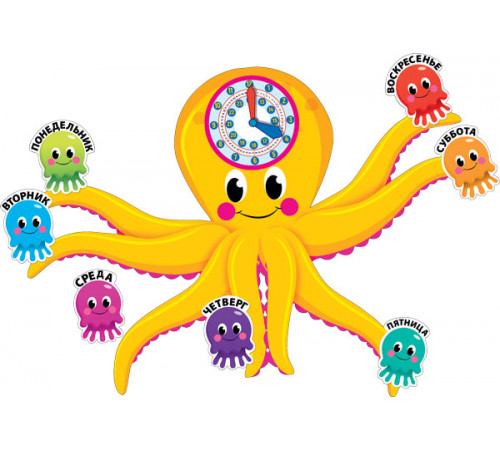 МП.код 988. Осьминожка
