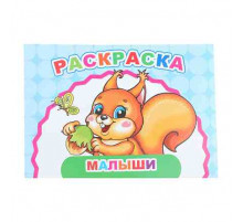 Книга Веселый художник Малыши