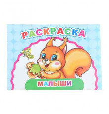 Книга Веселый художник Малыши