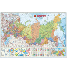 Карта настенная. Российская Федерация П/А+инфографика. М1:5,5 млн. 157х107 см. ГЕОДОМ