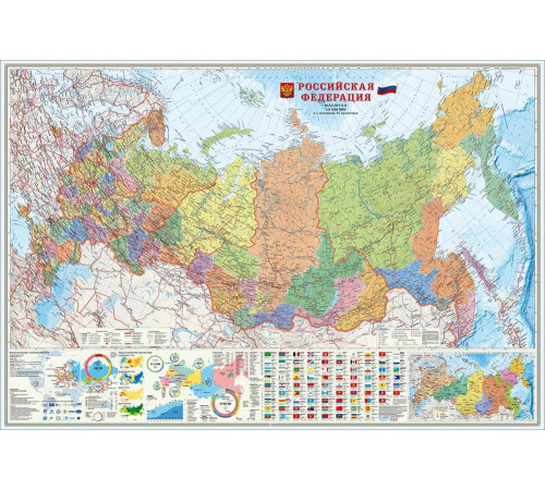 Карта настенная. Российская Федерация П/А+инфографика. М1:5,5 млн. 157х107 см. ГЕОДОМ