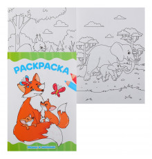 РАСКРАСКА А4 эконом. МАМЫ И МАЛЫШИ