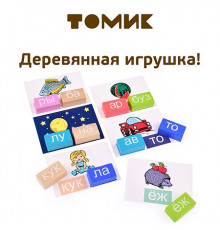 Логический игровой Набор  