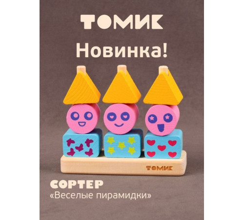 Развивающий набор Развивающий набор