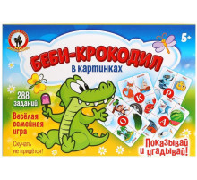 Игра 