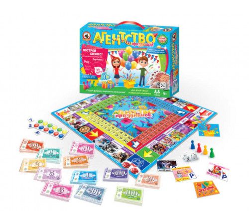 Игра экономическая в чемоданчике. 