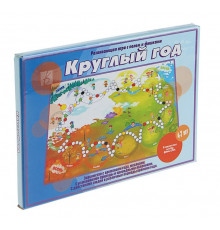 Настольно-печатные игры с игровым полем и фишками «Круглый год» Д-121. Издательство: Весна-Дизайн