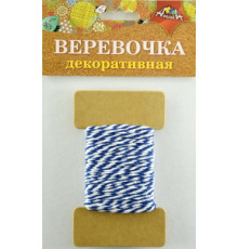 Декоративная ВЕРЕВОЧКА двухцветная синяя с белым С5066-02
