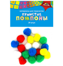 Материалы д/творчества ПОМПОНЫ Пушистые 20шт. (40п.х20шт.) С2577-01