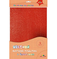 Пластик цветной мягкий с блестками А4, 4цв. ПЭТ С3541-01