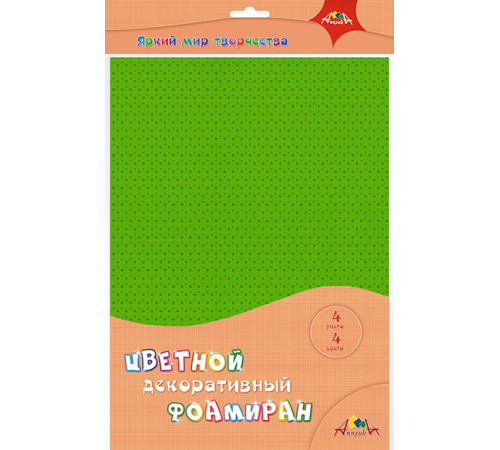 Фоамиран декоративный А4, 4л., 4цв Фоамиран декоративный А4, 4л., 4цв