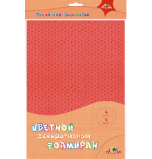 Фоамиран декоративный  А4, 4л., 4цв 
