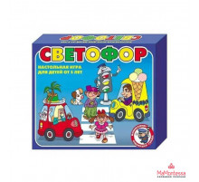 Настольная игра «Светофор»