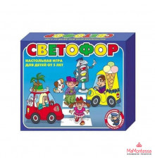 Настольная игра «Светофор»