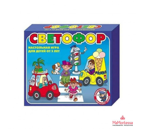 Настольная игра «Светофор»