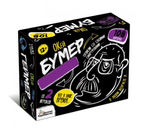 ДК.Игра настольная 