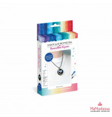 Набор для творчества. Вышивка Кулон. Песнь кита. Арт. 08171