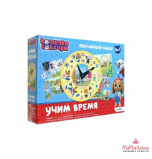 Кошечки-Собачки. Набор 6в1. Учим время 07723
