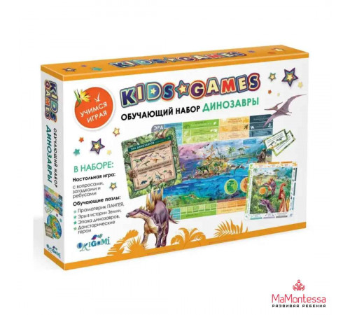 Kids Games. Набор обучающий. Динозавры. 08087 Kids Games. Набор обучающий. Динозавры. 08087