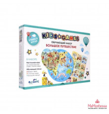 Kids Games. Набор обучающий. Большое путешествие. 08203