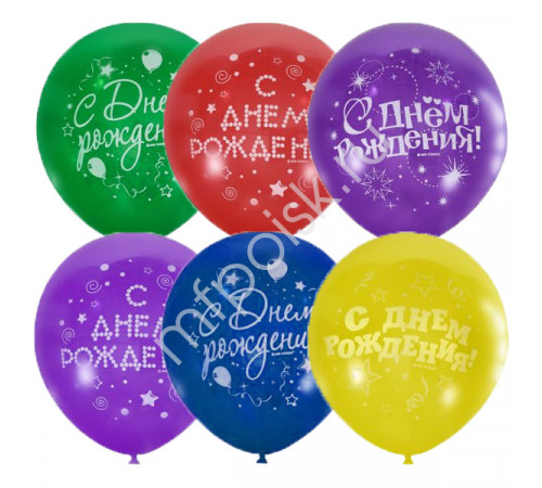 12'/30см Пастель+Декоратор (шелк) 2 ст. рис С Днем Рождения Серпантин 50шт 12'/30см Пастель+Декоратор (шелк) 2 ст. рис С Днем Рождения Серпантин 50шт