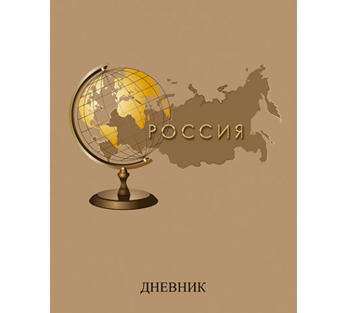 Дневник универс. обл. 7БЦ 