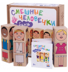 Кубики 