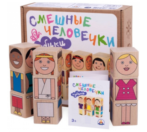 Кубики 