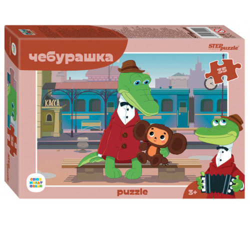 Мозаика -puzzle- 35 -Чебурашка- (С-м) 91420 Мозаика -puzzle- 35 -Чебурашка- (С-м) 91420