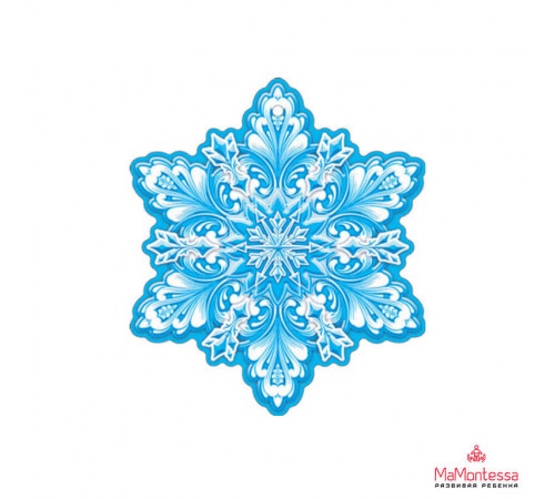 Сф.М-15257 Вырубная фигурка. Снежинка. Двухсторонняя