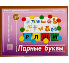 Игра-Парные буквы- Д-528