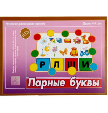 Игра-Парные буквы- Д-528