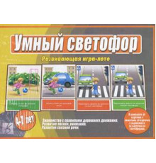 Игра в папке «Умный Светофор» Д-507