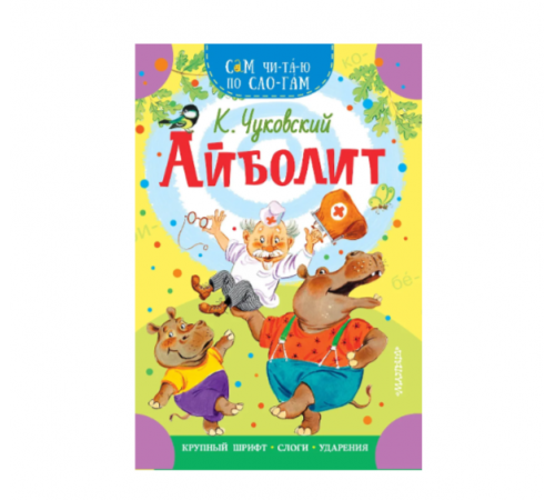 СИНИЙ ТРАКТОР. ЦК-МИНИ. ПОЛЕЗНЫЕ МАШИНКИ