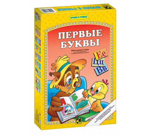 Развивающий комплект 