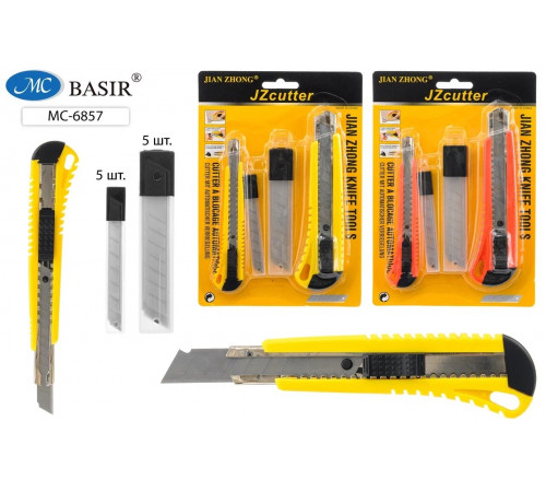 Набор: 2 канцелярских ножа большой, малый+2 пластиковых футляра с запасными лезвиями МС-6857