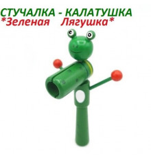 Деревянная игрушка для малышей Стучалка 