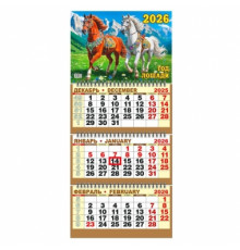 ЭС.Календарь настенный кварт. с курс. ТРЕХБЛ. Серия 