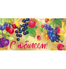 Конверт для денег 