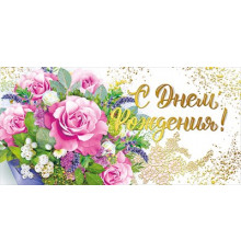 Конверт для денег 