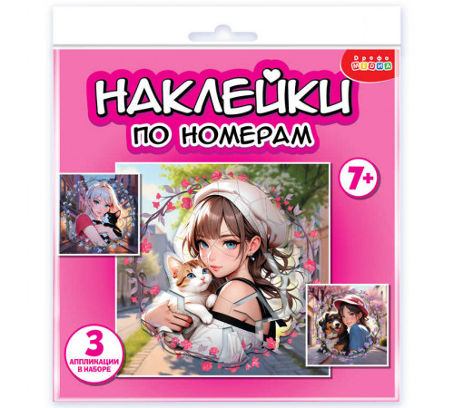 Аппликация наклейками по номерам. Аниме