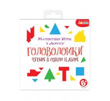 Игры на магнитах в дорогу. Головоломки
