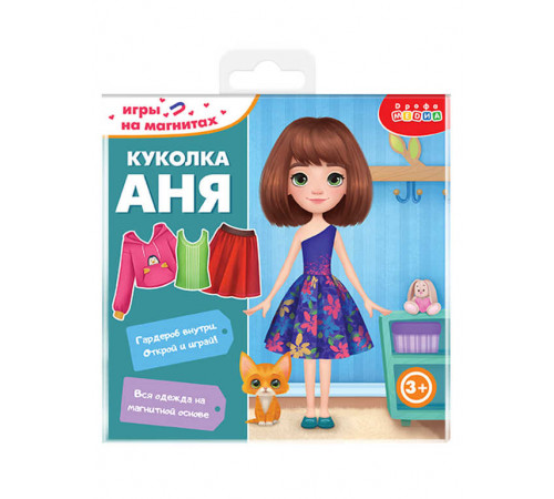 Игры на магнитах в дорогу. Куколка Аня Игры на магнитах в дорогу. Куколка Аня