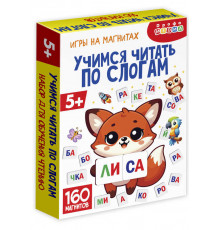Магнит в коробке. Учимся читать по слогам