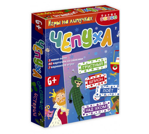 Игры на липучках. Чепуха Игры на липучках. Чепуха